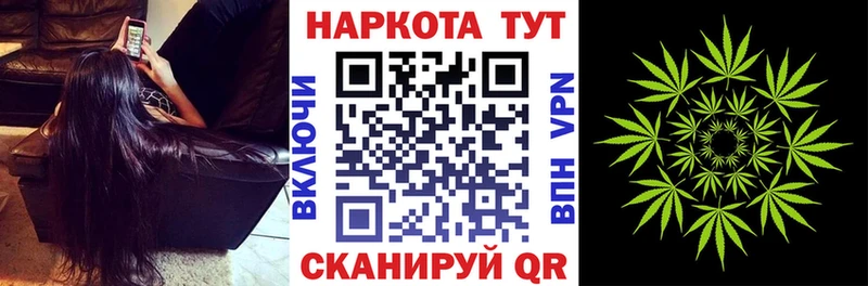 Купить МАРИХУАНА  Alpha-PVP  ГАШИШ  БУТИРАТ  МЕФ  Шацк