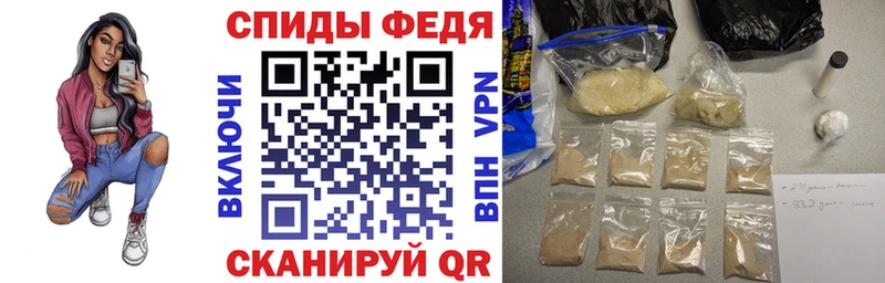 АМФЕТАМИН VHQ  Купить закладки  Шацк 