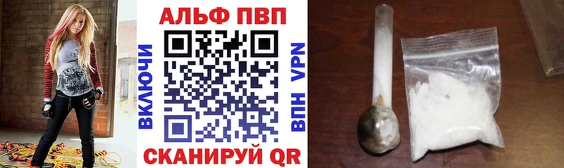 APVP СК КРИС  Купить где  Шацк 