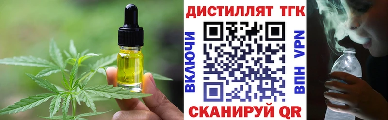 Canna-Cookies марихуана  Купить закладки  Шацк 