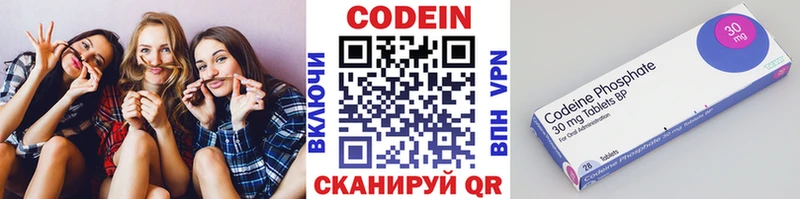 Codein Purple Drank Шацк