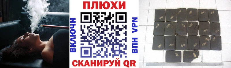 ГАШ ice o lator Шацк
