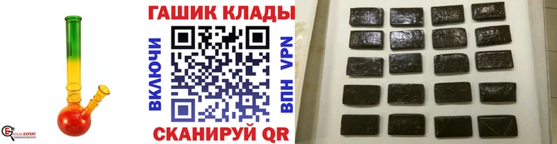 Купить закладки  Шацк  Гашиш Cannabis 