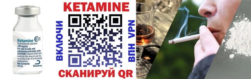 Купить  Шацк  Кетамин ketamine 