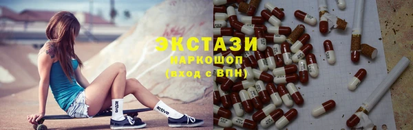 ПСИЛОЦИБИНОВЫЕ ГРИБЫ Козловка