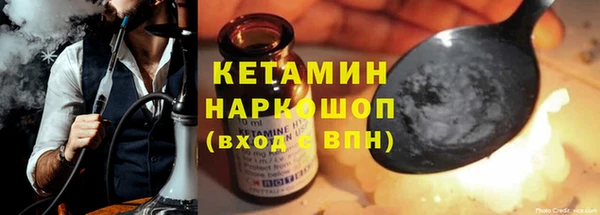 кокаин VHQ Кодинск