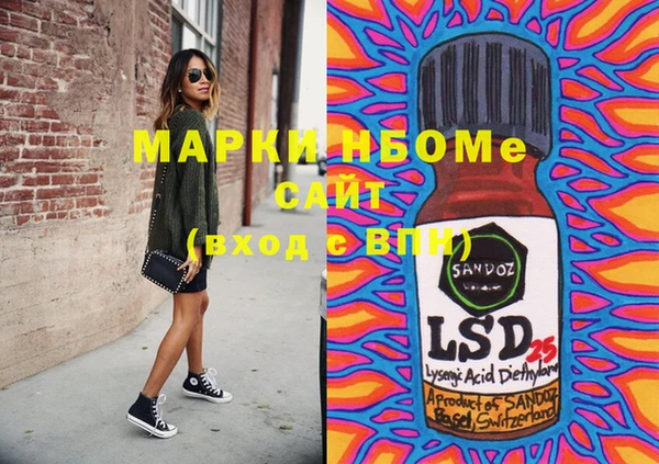 MDMA Козельск