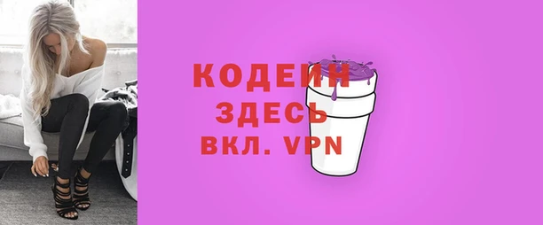 кокаин VHQ Кодинск