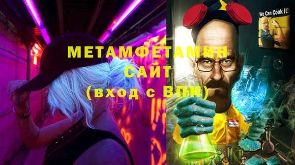 метамфетамин Строитель