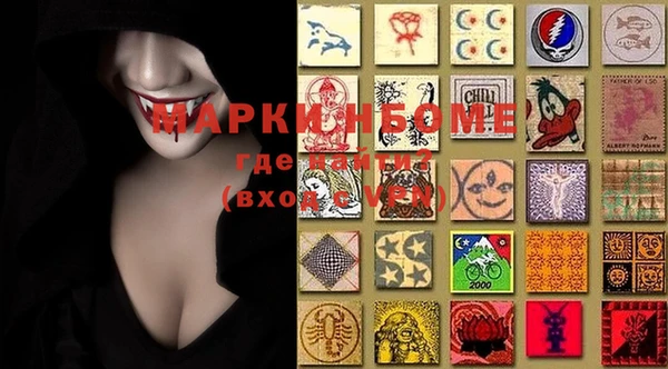 метамфетамин Строитель