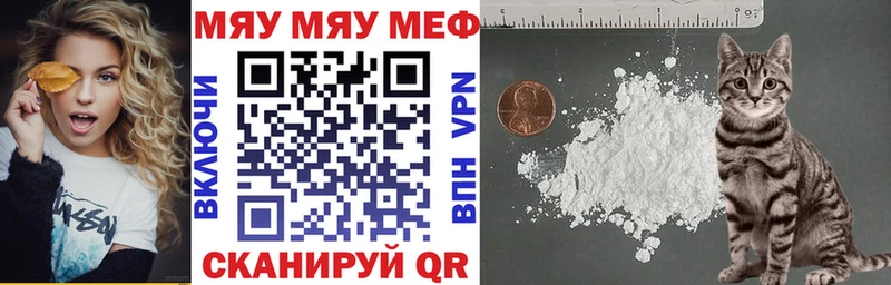 Купить закладки  Шацк  МЕФ 4 MMC 
