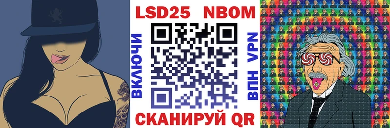 Купить  Шацк  Наркотические марки 1,5мг 