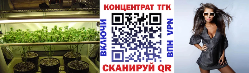 Дистиллят ТГК вейп с тгк  Купить закладки  Шацк 